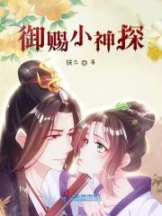 明侦探陆用最新章节内容概括