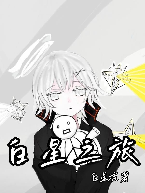 木屋生活游戏