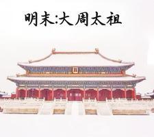 奥特曼之我是海帕杰顿