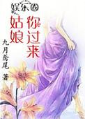 一品神探 第276章