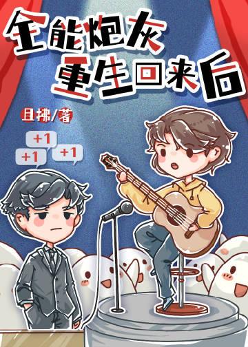 遮天雷霆之主免费阅读