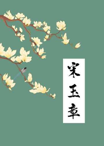 遮天雷霆之主最新章节更新内容