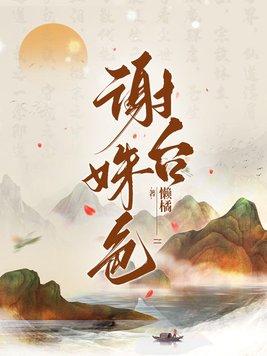 一夜抱富 倚梦寻