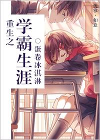 一夜抱富作者倚梦寻