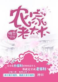 魔帝狂妻至尊控魂师