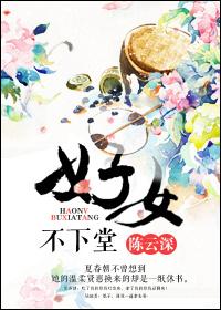 侠客风云传杭州燕宇不在茶楼 侠客风云传杭州燕宇不在茶楼