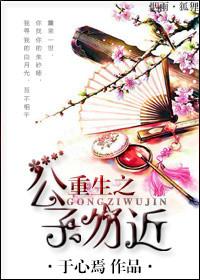 重生之重工强国