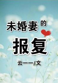 重生机甲时代最新章节