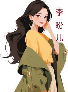 双恋全福还有什么