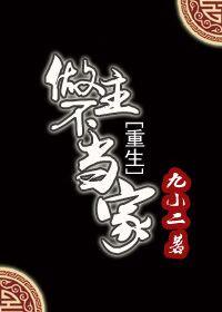 梦醒时分下一句应该怎么说