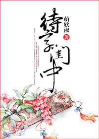 强势追缉总裁的隐婚罪妻