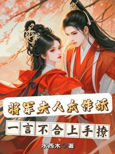 一个普通人陷入了修罗场免费