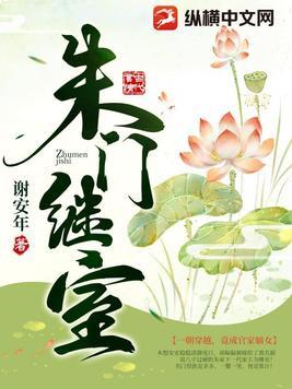 宫倾明也