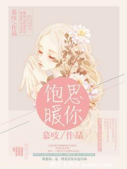 项目建设终身制