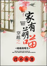 云行天下孟辉
